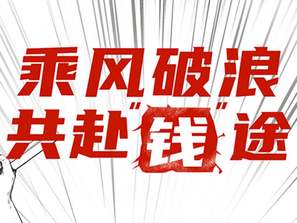 ѡ濵żʱ׬Ǯ·